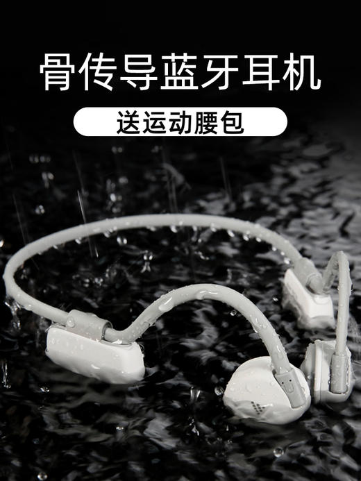 骨传导蓝牙耳机2021年新款骨传感运动型不入耳挂脖式防水超长续航 商品图0