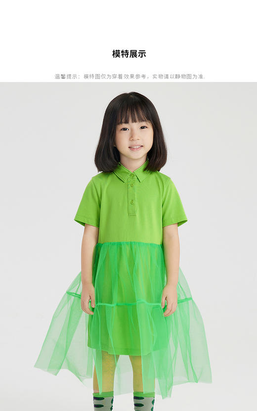 江南布衣童  22年夏装新款  短袖连衣裙  1M5G30310 商品图3