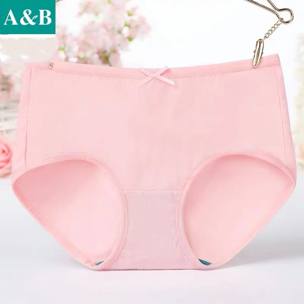 AB内裤【2条装】弹力棉小平脚裤中低腰抗菌棉质短裤Y138