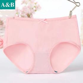 AB内裤【2条装】弹力棉小平脚裤中低腰抗菌棉质短裤Y138