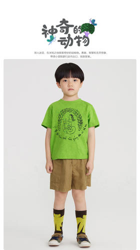 江南布衣童   22年夏装新款短袖T恤  1M5110040
