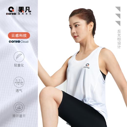 果凡女士跑步运动背心GTA12105 商品图2