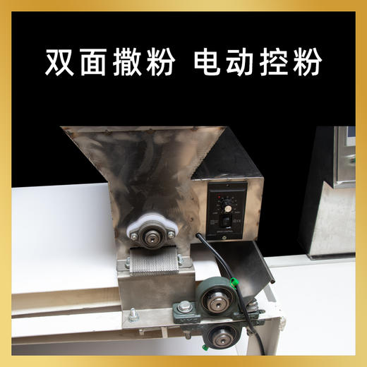 全自动电脑数控切面机 长度可调节 层数可调节 （不含物流费） 商品图4