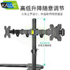 KALOC 卡洛奇DW220-T 电脑显示器挂架 双屏通用AOC三星戴尔飞利浦华硕旋转升降支架臂 商品缩略图3
