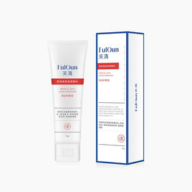 FulQun芙清医用洁面乳（洗面奶）75g