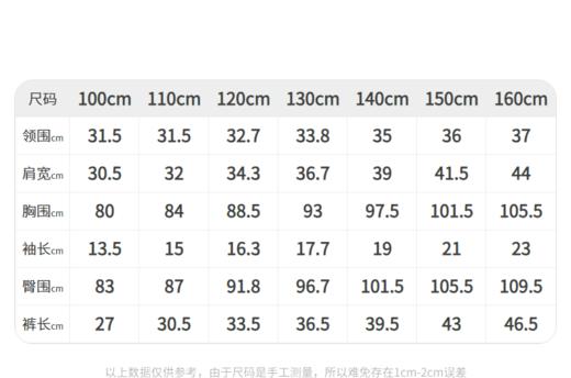 江南布衣 短袖连体衣  1M4F12280 商品图6