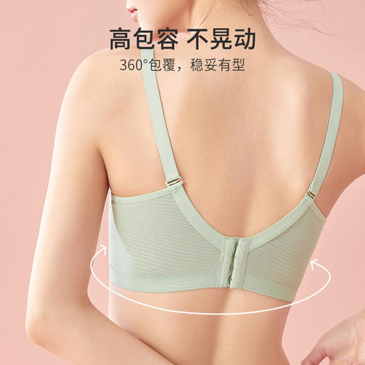 都市丽人B杯常规内衣聚拢升杯中厚蕾丝四排扣无钢圈3/4杯常规文胸LB21C4 商品图6