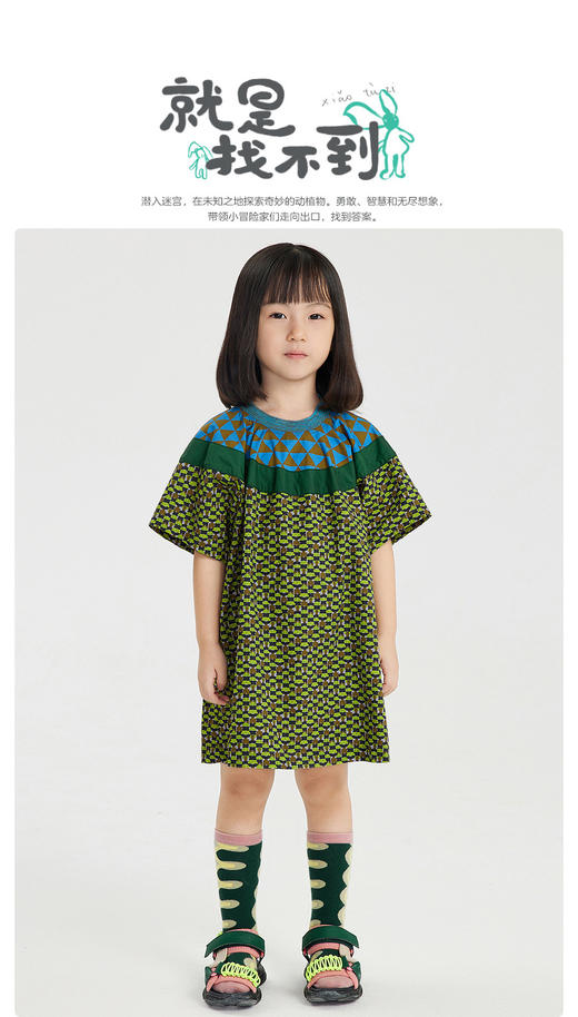 江南布衣童   22年夏装新款短袖连衣裙  1M4G31230 商品图0