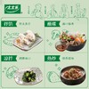 太太乐纯芝麻油 商品缩略图2