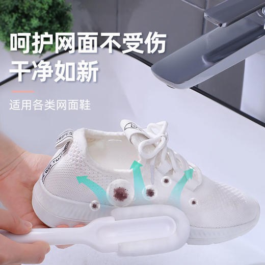鞋刷子软毛鞋刷洗鞋刷子不伤鞋刷神器家用多功能清洁板刷洗衣刷 商品图3