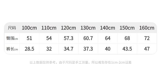 江南布衣童  22年夏装新款运动紧身中裤  1M4EM3290 商品图3
