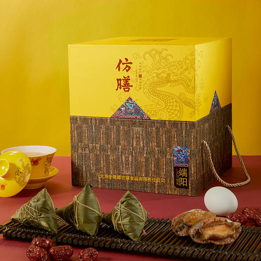 仿膳皇尊粽礼粽子-送全聚德聚情粽子礼盒/文创咖啡杯【仅限扫码下单】 商品图3