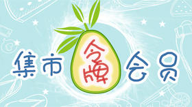 关于蹦搭集市令牌