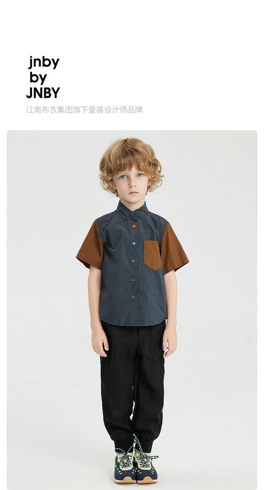 江南布衣 22年夏装新款 长裤  1M3E73220 商品图0