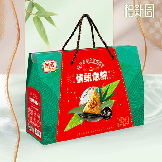 情甄意粽【门市价79元】10粽5味——桂新园端午家乡粽系列 商品图1
