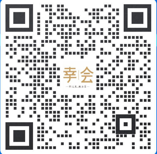 「幸会」福袋 商品图7