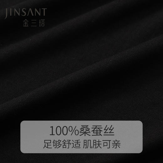 金三塔2022春夏新品100%桑蚕丝凉感舒适女真丝针织可外穿吊带睡裙 YZFCB302 商品图4