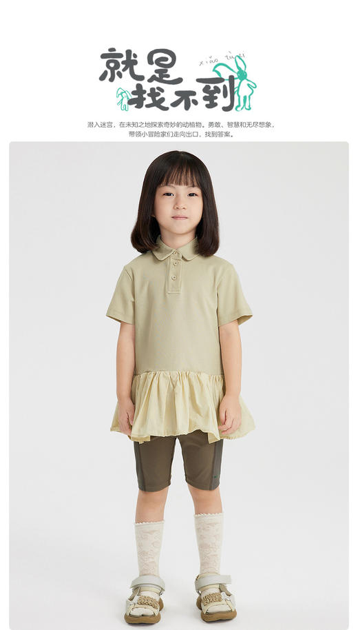 江南布衣童  22年夏装新款  短袖连衣裙   1M4G31220 商品图0