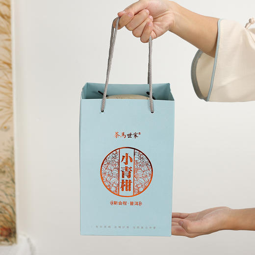 茶马世家丨新会小青柑 2021年小青柑+2013年宫廷熟普 500g 商品图7