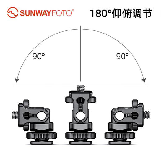 狼族优选 | 精品手机夹 可收纳 自带快装板 热靴阻尼云台 延时摄影自拍神器 商品图4