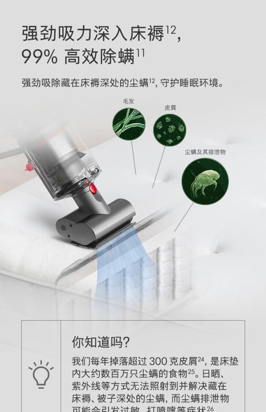 1F dyson戴森无绳吸尘器 2022款V10SlimFluffy 商品图5