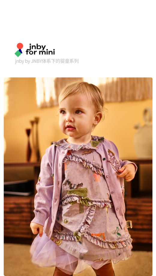 江南布衣 22年夏装新款  短袖连衣裙  YM3G30930 商品图0