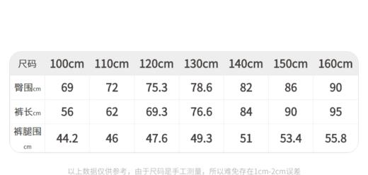 江南布衣 22年夏装新款长裤  1M3E71610 商品图1