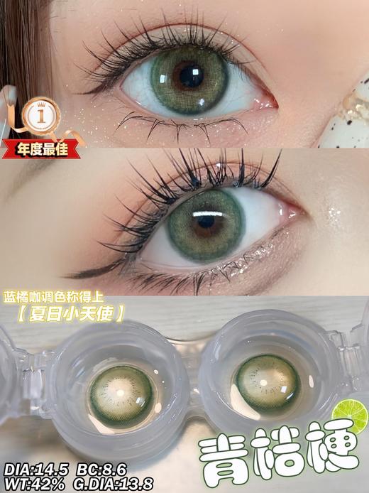 sntty 年抛 青桔梗 商品图8