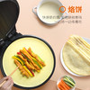 【加深烤盘】Joyoung/九阳JK-30K09S电饼铛双面悬浮加热煎烤机 商品缩略图1