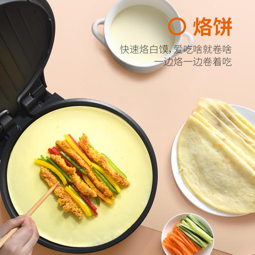 【加深烤盘】Joyoung/九阳JK-30K09S电饼铛双面悬浮加热煎烤机 商品图1