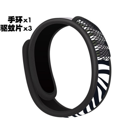 驱蚊手环儿童成人女学生随身婴儿防蚊手环户外长效驱蚊神器防蚊扣 商品图7