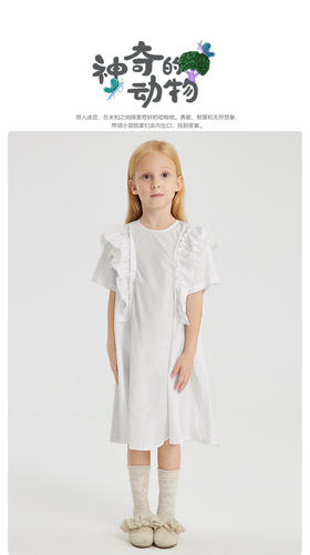 江南布衣  22年夏装新款短袖连衣裙  1M4G30290