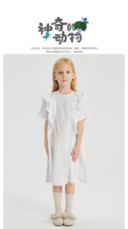 江南布衣  22年夏装新款短袖连衣裙  1M4G30290 商品图0