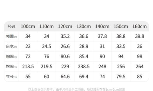 江南布衣童  22年夏装新款无袖连衣裙   1M4G01270 商品图5