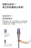 1F dyson戴森无绳吸尘器 2022款V10SlimFluffy 商品缩略图3