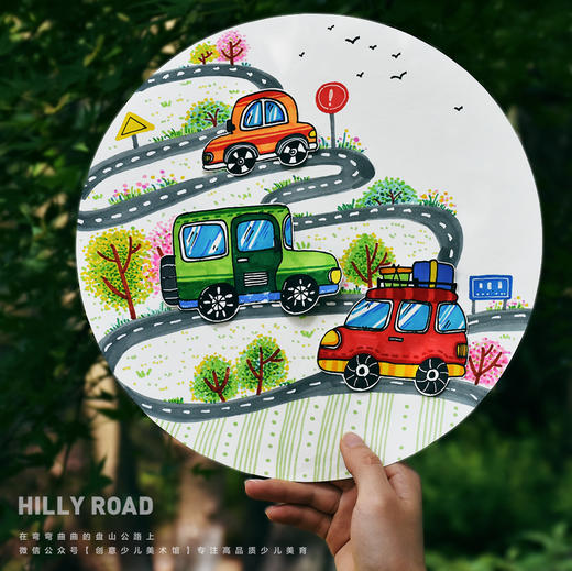 《弯弯曲曲的盘山公路》劳动节五一出行/汽车/交通工具/自动发货：下单后，点击手机短信中收到的链接，即可获取文件下载的链接；如有任何问题，可添加客服微信hm33268获得帮助。 商品图0