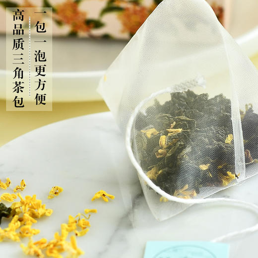 安徽亳州 桂花乌龙茶 100g 商品图3