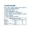 椰子曲奇296g 休闲饼干 商品缩略图2