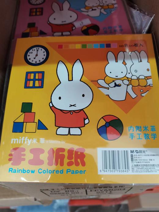 折纸彩纸 商品图3