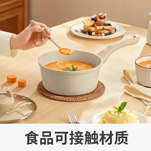 Joyoung/九阳CF18T-BL187麦饭石色奶锅平底不粘婴幼辅食锅 商品图7