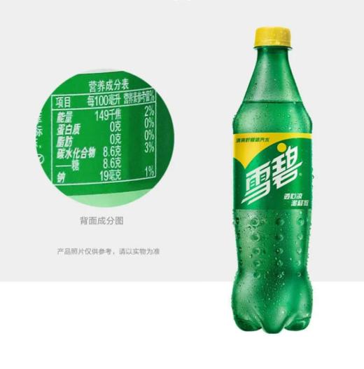 雪碧500ml 商品图1