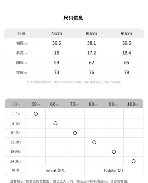 江南布衣童  22年夏装新款外出连体衣  YM4F20500 商品图8