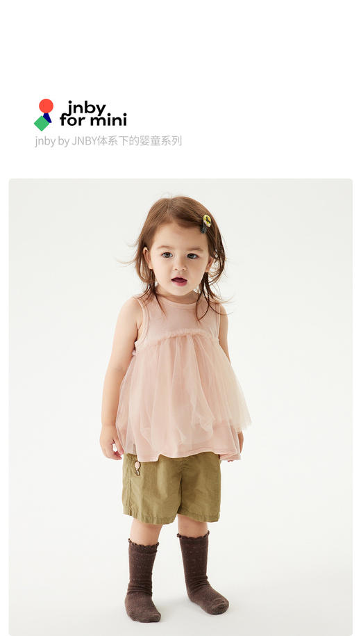 江南布衣童  22年夏装新款袜子  XM4N22500 商品图0