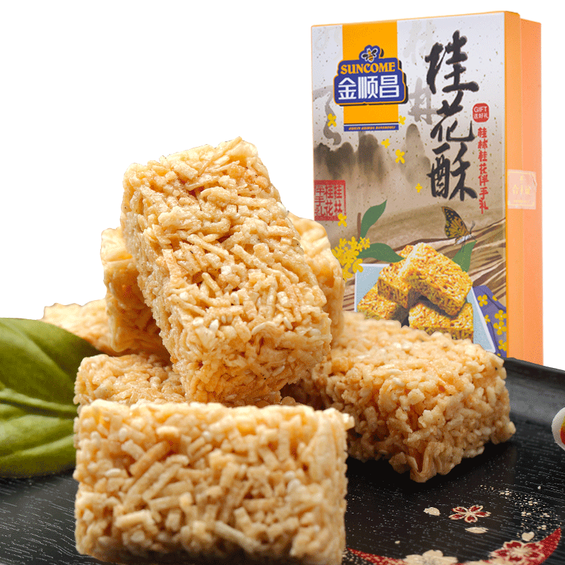 金顺昌桂林特产桂花伴手礼特色休闲食品桂花酥208g