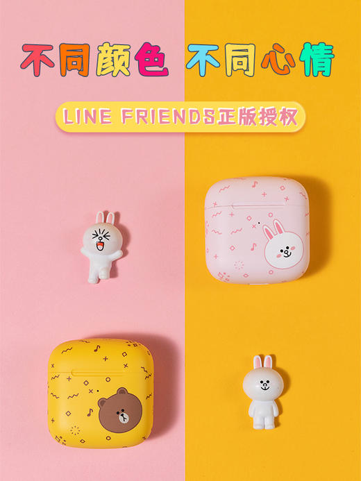 Line Friends真无线蓝牙耳机降噪高颜值超长续航适用于苹果华为 商品图0