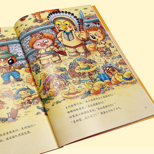 受欢迎的米尼狼+不服输的米尼狼 儿童领导力培养图画书 每个孩子都可以影响世界！培养孩子包容力、执行力、表率力等10种领导力。 商品图4