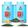 传奇会茶叶 新茶毛尖茶叶260g 高山云雾明前绿茶礼盒装 商品缩略图0