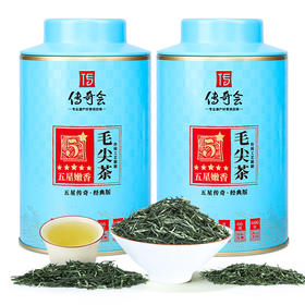 传奇会茶叶 新茶毛尖茶叶260g 高山云雾明前绿茶礼盒装