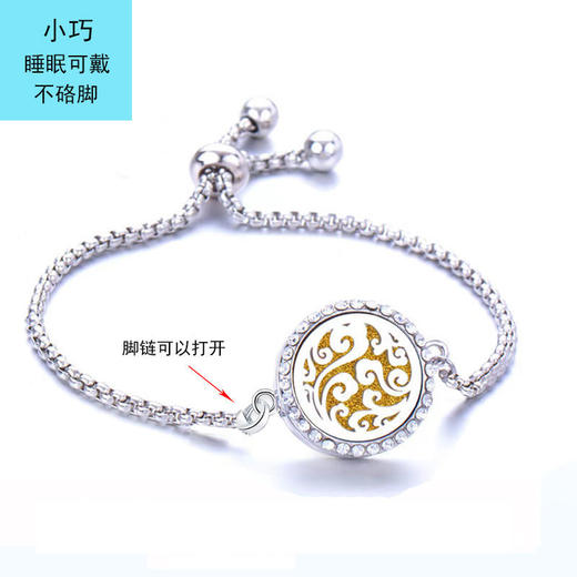 网红香薰驱蚊防蚊脚链女ins风脚踝链钛钢驱蚊手链脚环链2022年款 商品图8