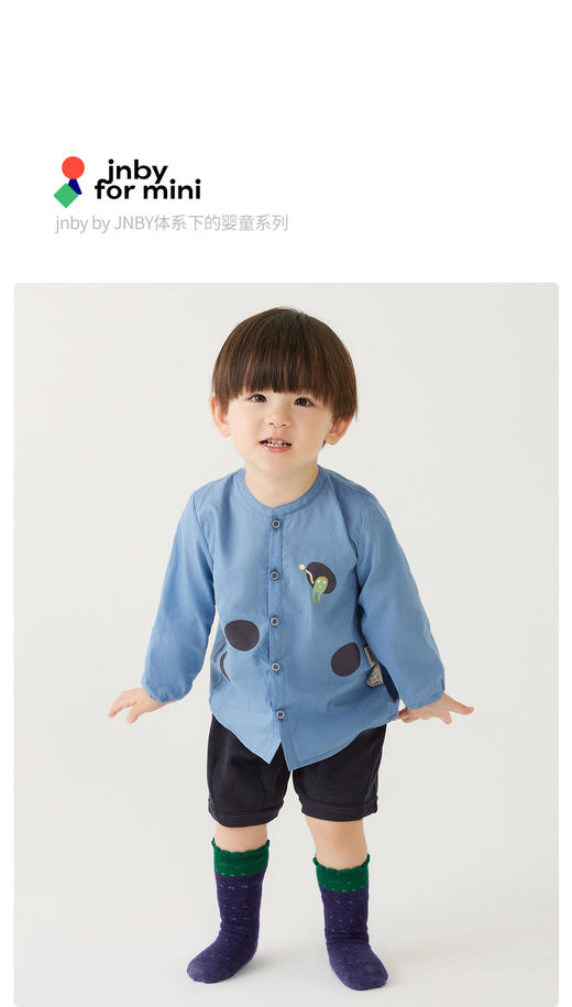 江南布衣 22年夏装新款长袖衬衣  YM3272750 商品图0